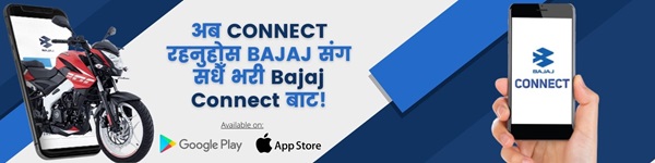 Bajaj-Connect-Mobile-App