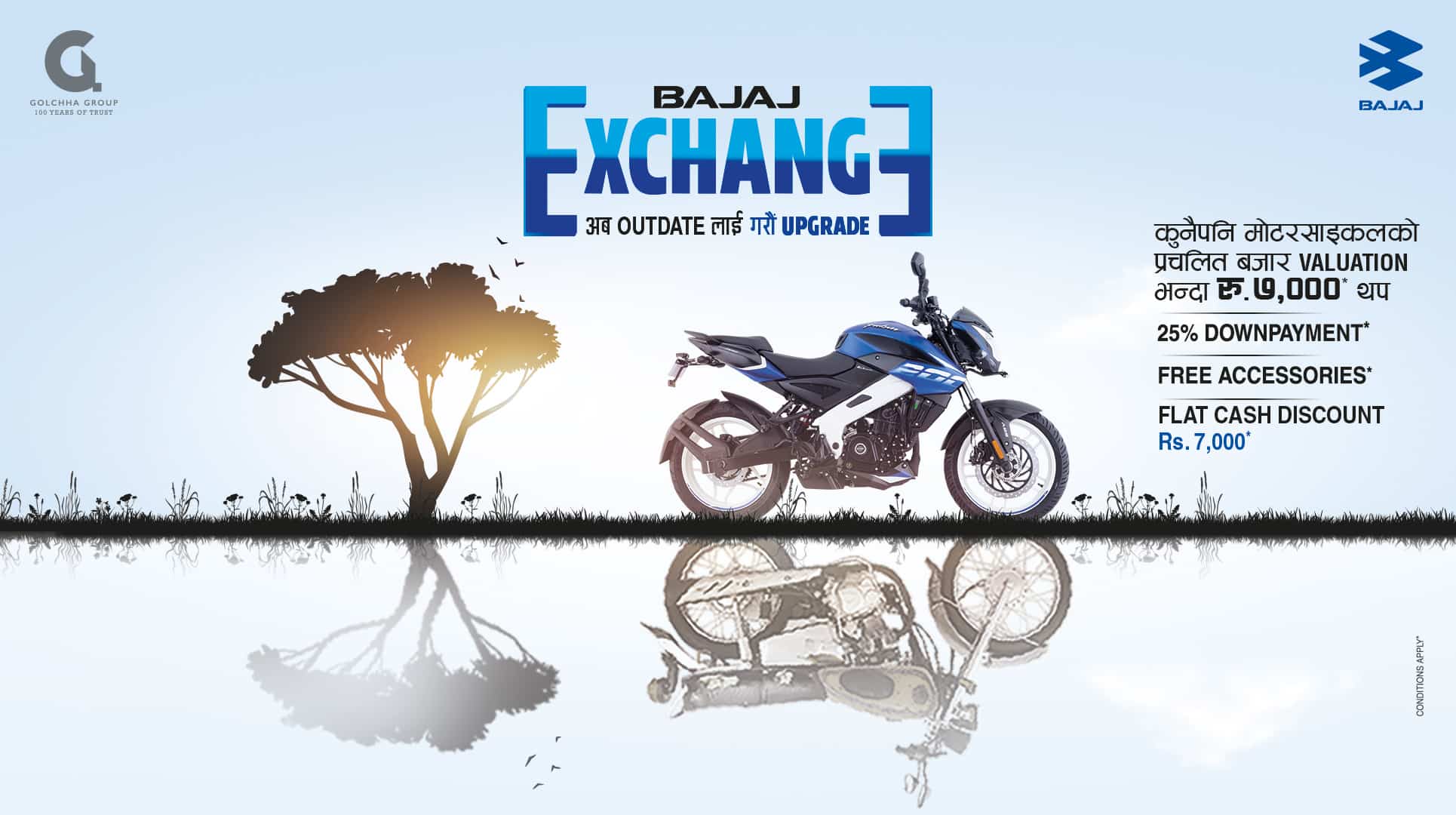 Bajaj Exchange with Lowest EMI